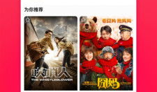 西瓜视频免费看,畅享海量内容，轻松解锁精彩瞬间