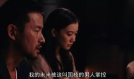 男奴视频,背后真相与反思