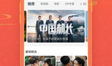 免费观看在线视频